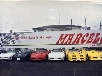 朝の贅沢から始まる、CORVETTEとCHALLENGERの鼓動
