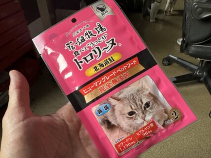 　GW中日、T様ありがとうございます！